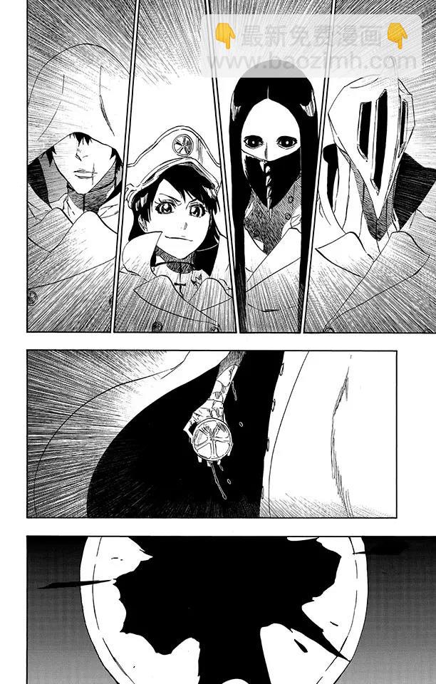 🍱死神/境·界【快】 第496话 死亡阴影 第14页