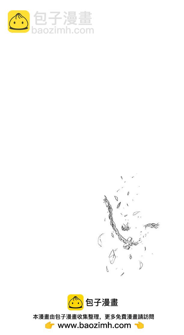 🍱死神/境·界【快】 第496话 死亡阴影 第18页