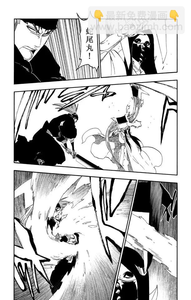 🍱死神/境·界【快】 第502话 散樱 第6页