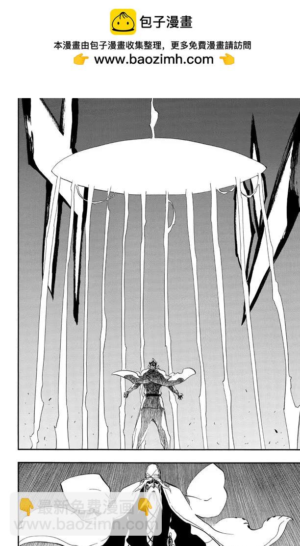 🍱死神/境·界【快】 第504话 雷鸣之彼方 第2页