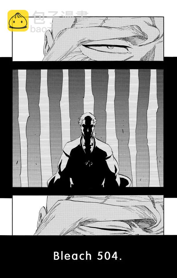 🍱死神/境·界【快】 第504话 雷鸣之彼方 第3页