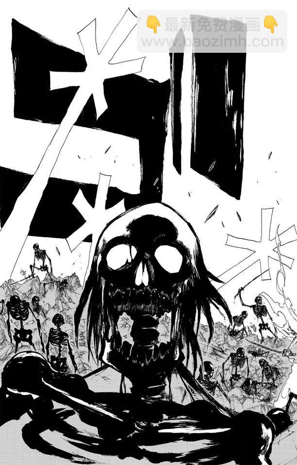 🍱死神/境·界【快】 第508话 宛若烈火 第17页