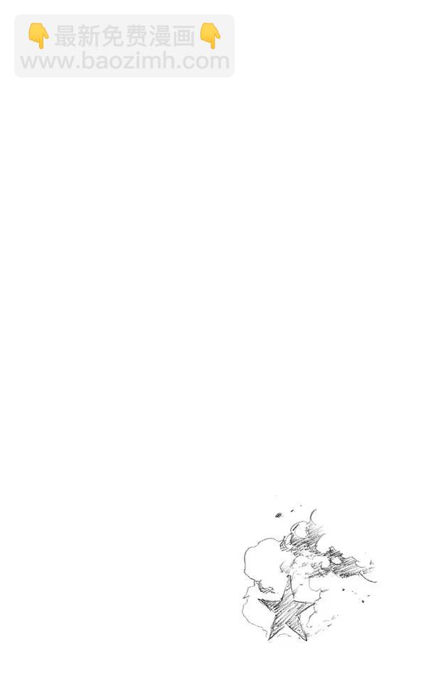🍱死神/境·界【快】 第510话 灭绝 第25页