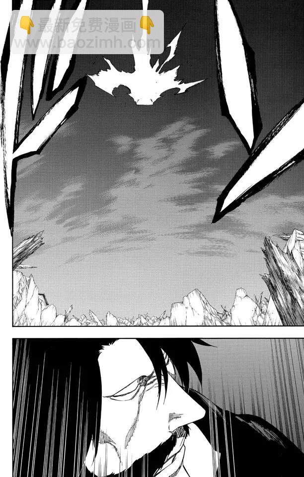 🍱死神/境·界【快】 第512话 闪耀的矗立 第4页