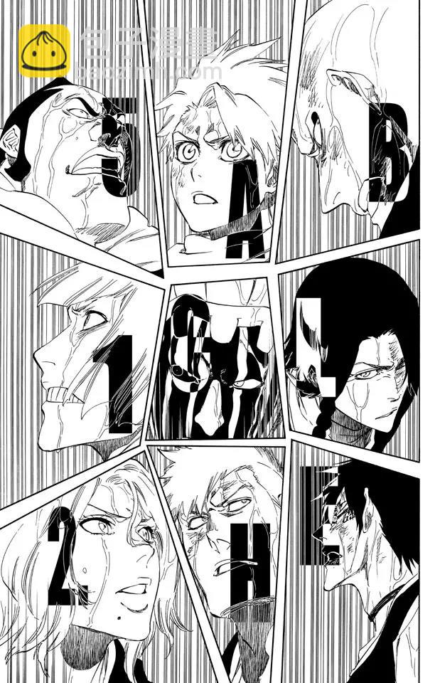 🍱死神/境·界【快】 第512话 闪耀的矗立 第5页