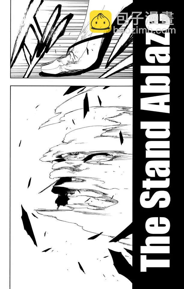 🍱死神/境·界【快】 第512话 闪耀的矗立 第6页