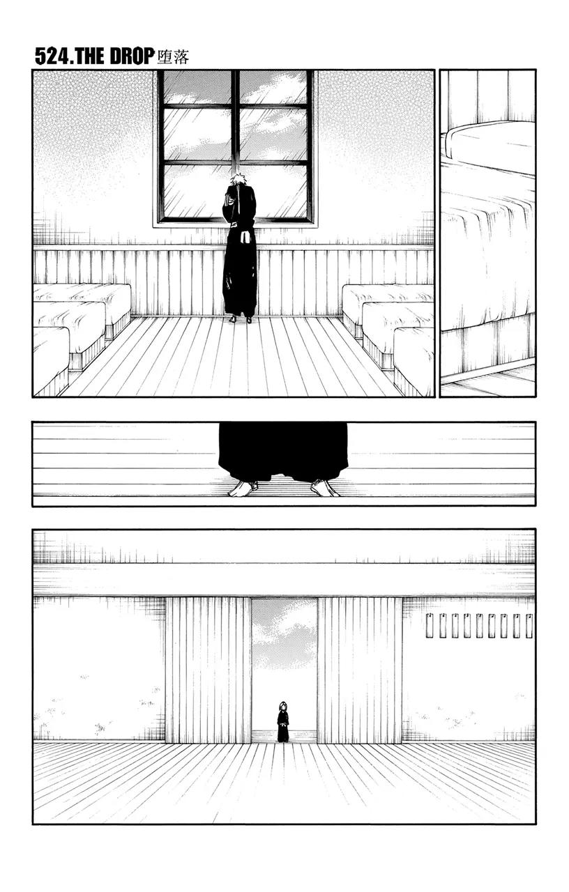 🍱死神/境·界【快】 第524话 堕落 第1页
