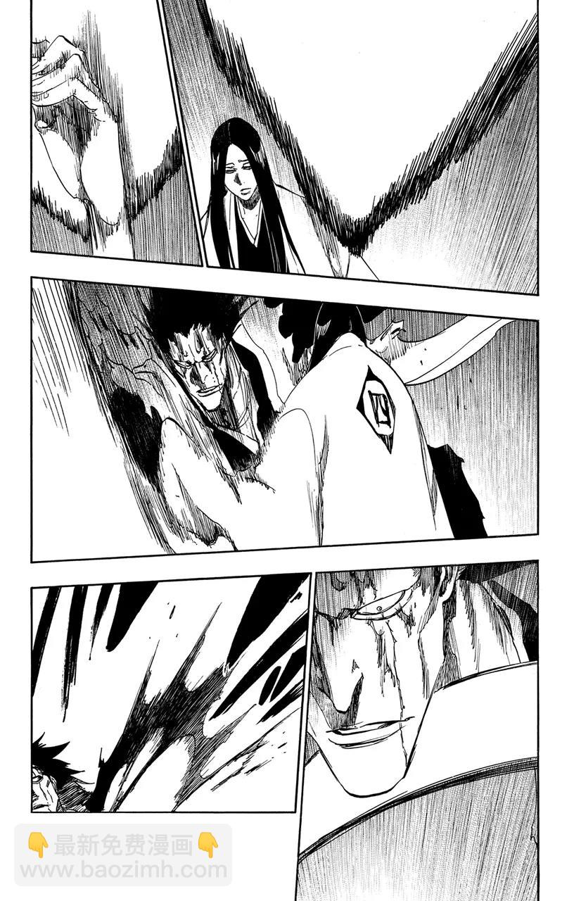 🍱死神/境·界【快】 第524话 堕落 第5页