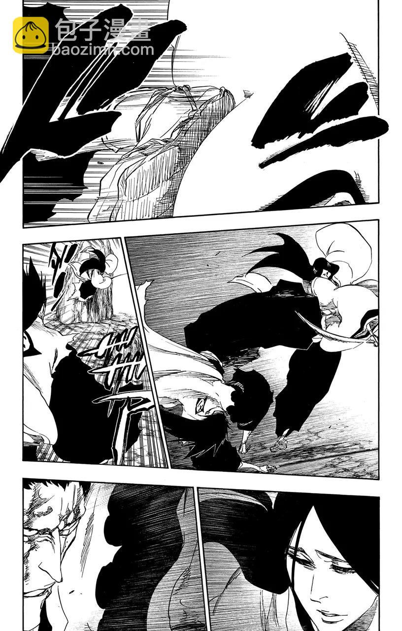🍱死神/境·界【快】 第524话 堕落 第7页