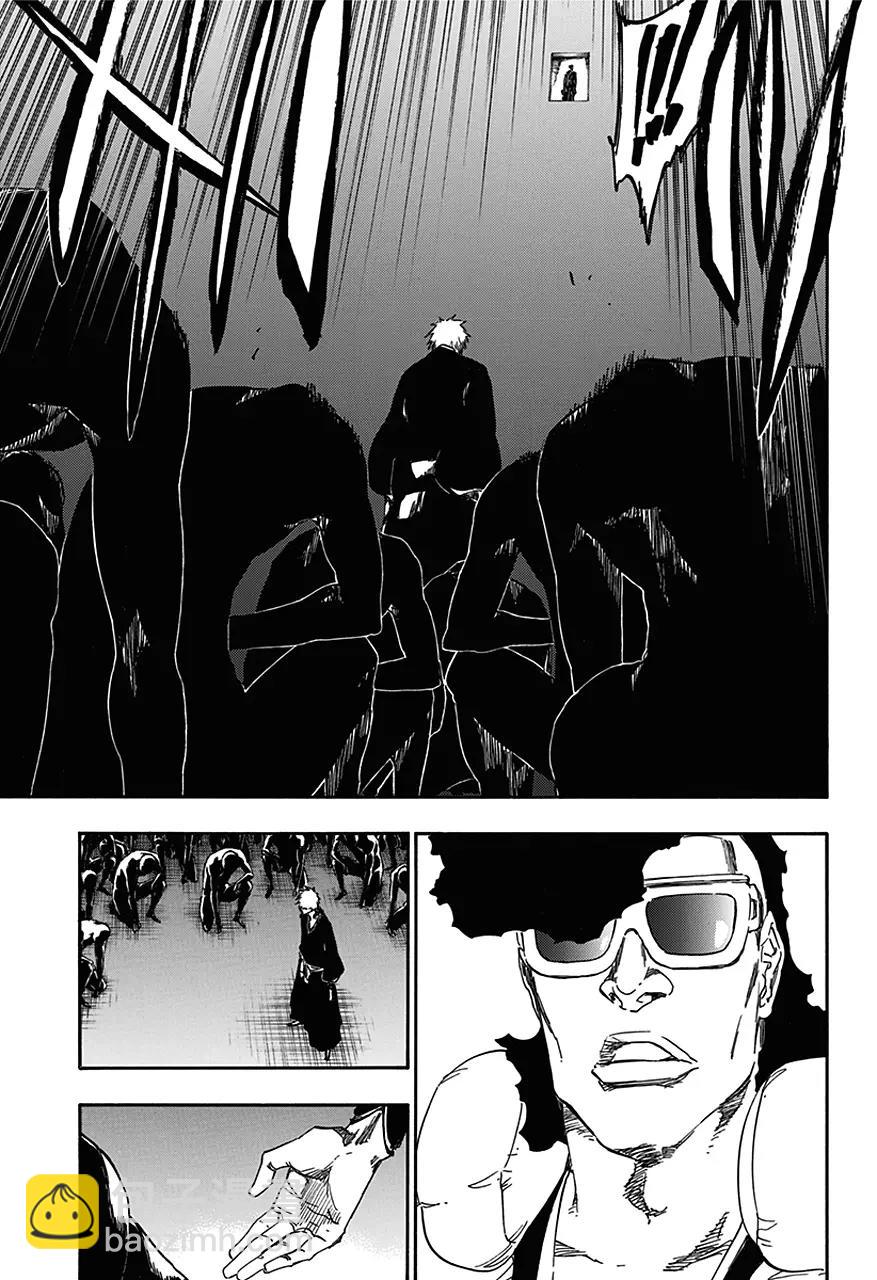 🍱死神/境·界【快】 第538话 站在边缘上 第5页
