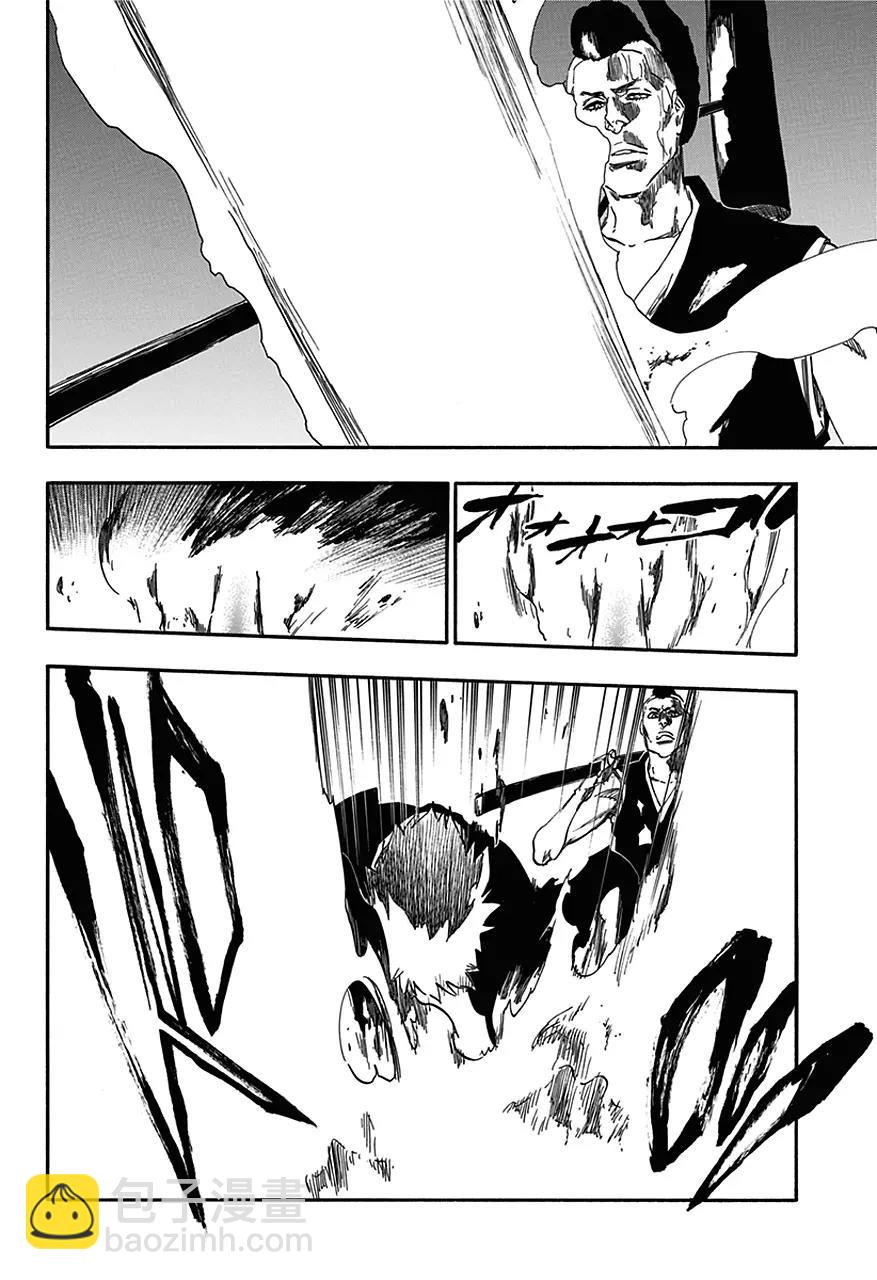 🍱死神/境·界【快】 第542话 刀锋是我 第4页