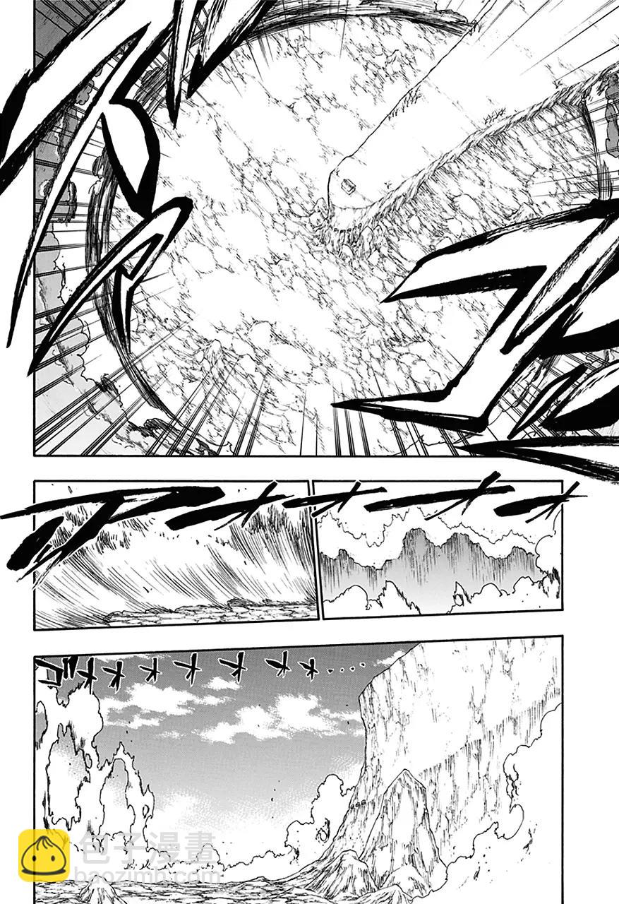 🍱死神/境·界【快】 第542话 刀锋是我 第8页