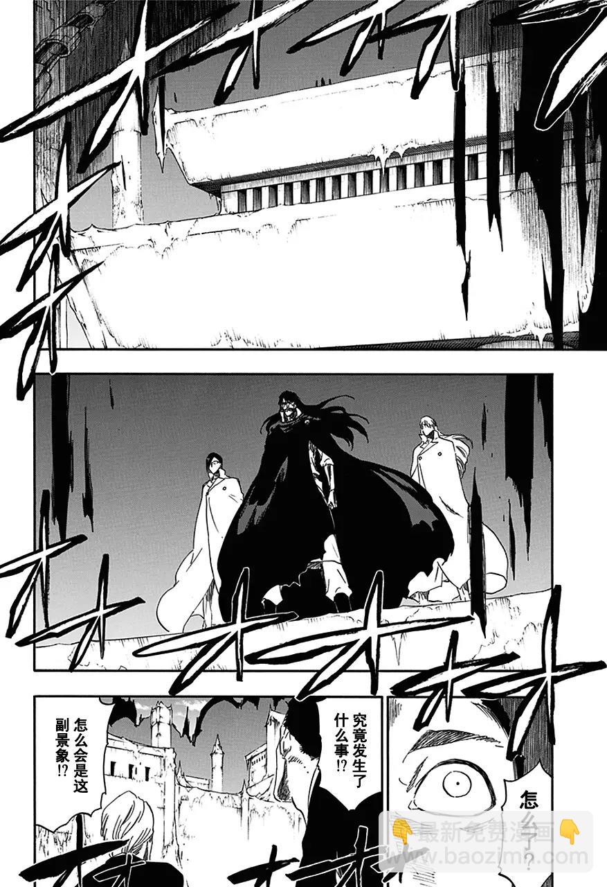 🍱死神/境·界【快】 第546话 最后9日 第14页