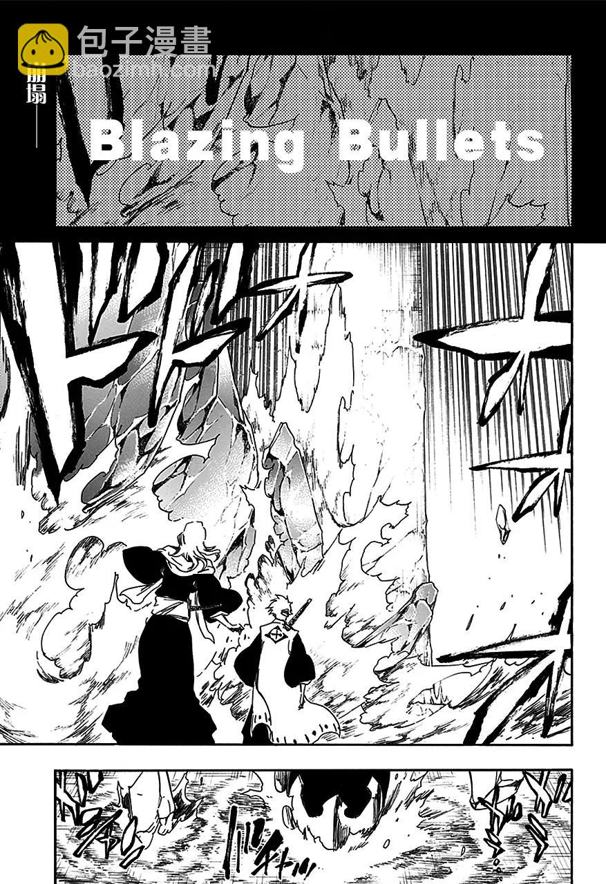 🍱死神/境·界【快】 第550话 炽热的子弹 第5页