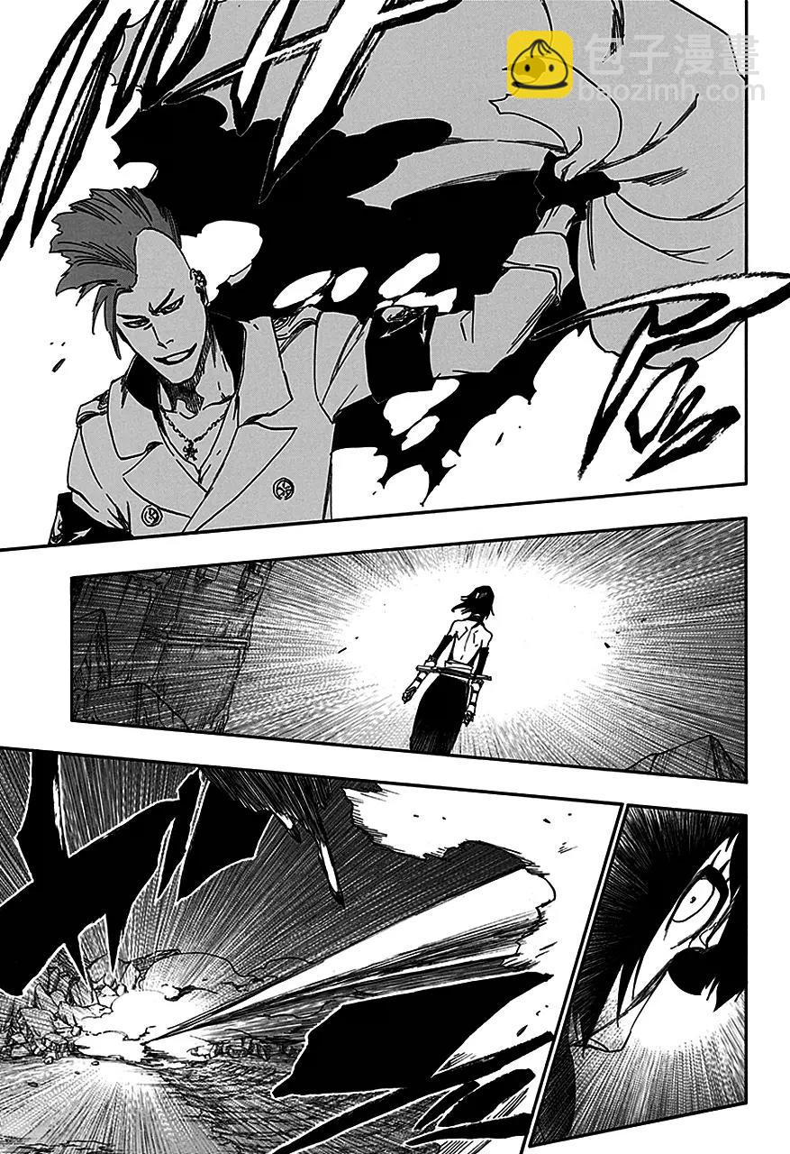 🍱死神/境·界【快】 第550话 炽热的子弹 第7页