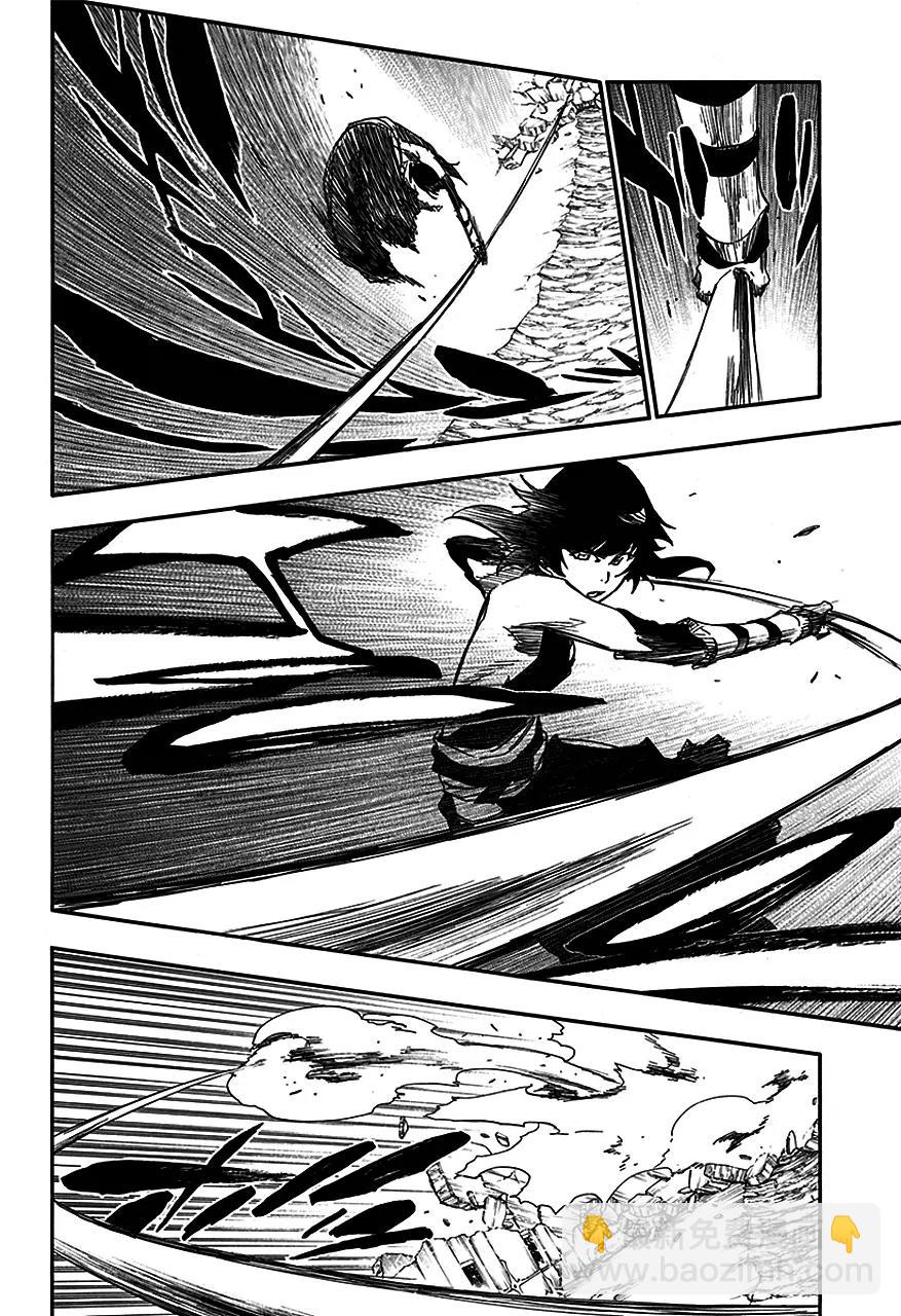 🍱死神/境·界【快】 第550话 炽热的子弹 第8页