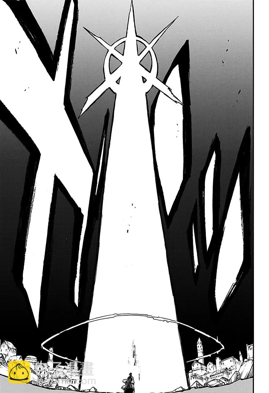 🍱死神/境·界【快】 第554话 绝望之光 第15页
