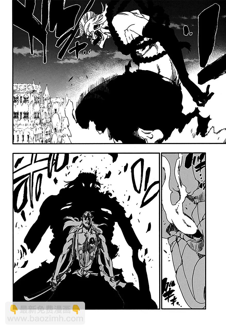 🍱死神/境·界【快】 第558话 狼之心脏 第8页