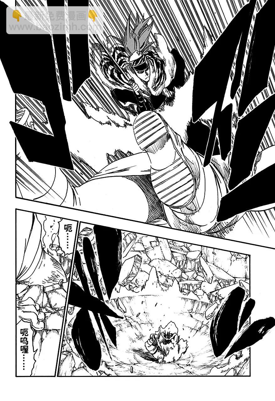 🍱死神/境·界【快】 第562话 恶徒2 第10页