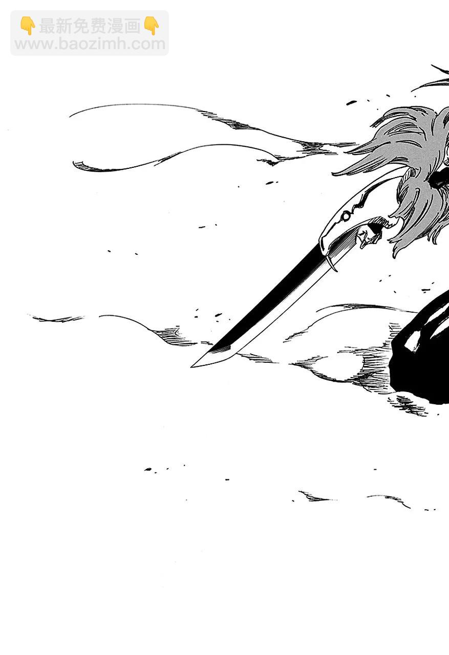 🍱死神/境·界【快】 第564话 红毛国王 第11页