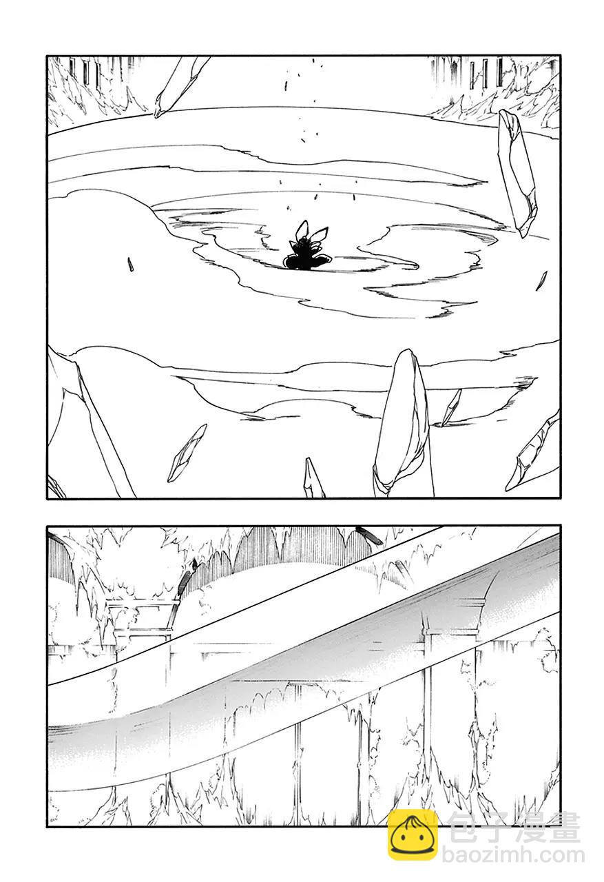 🍱死神/境·界【快】 第570话 靠近，靠近 第5页