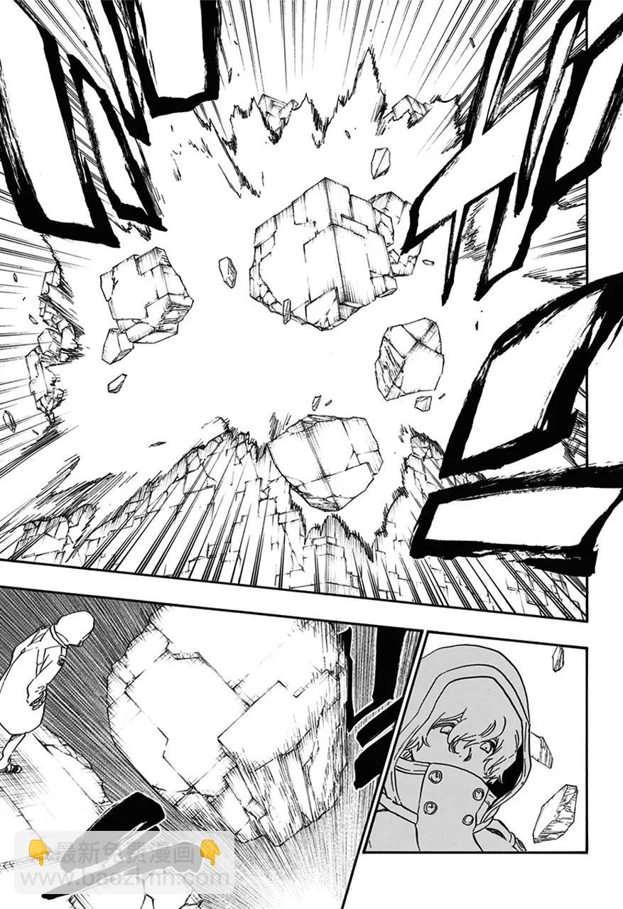 🍱死神/境·界【快】 第574话 死亡的想象 第15页