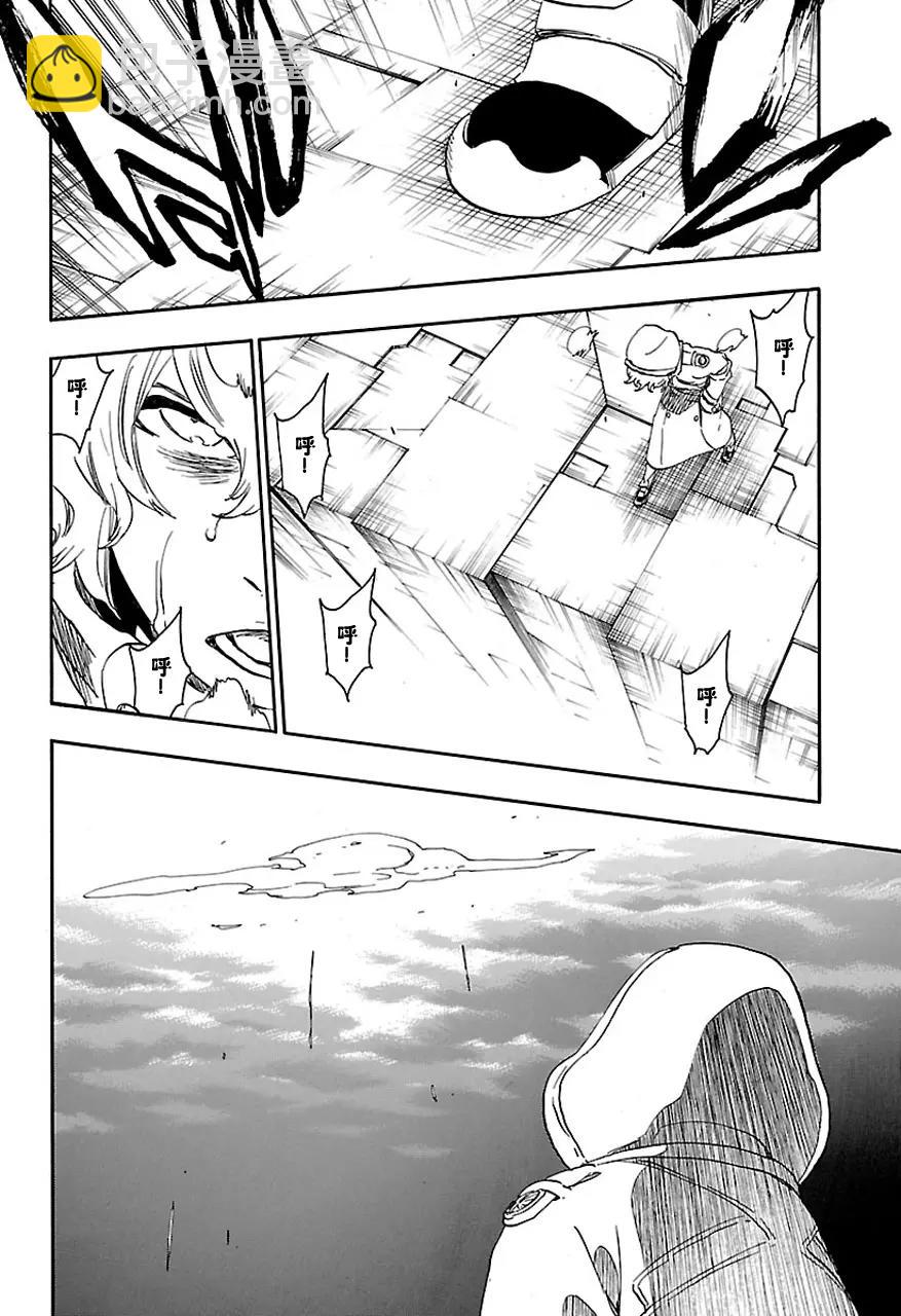 🍱死神/境·界【快】 第578话 不死之身5 第12页
