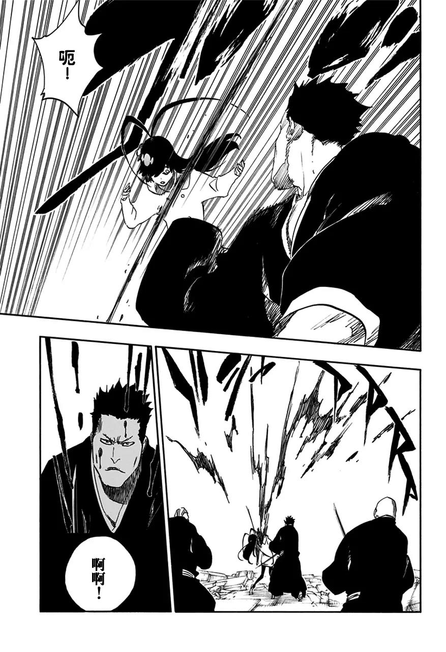 🍱死神/境·界【快】 第580话 光 第13页