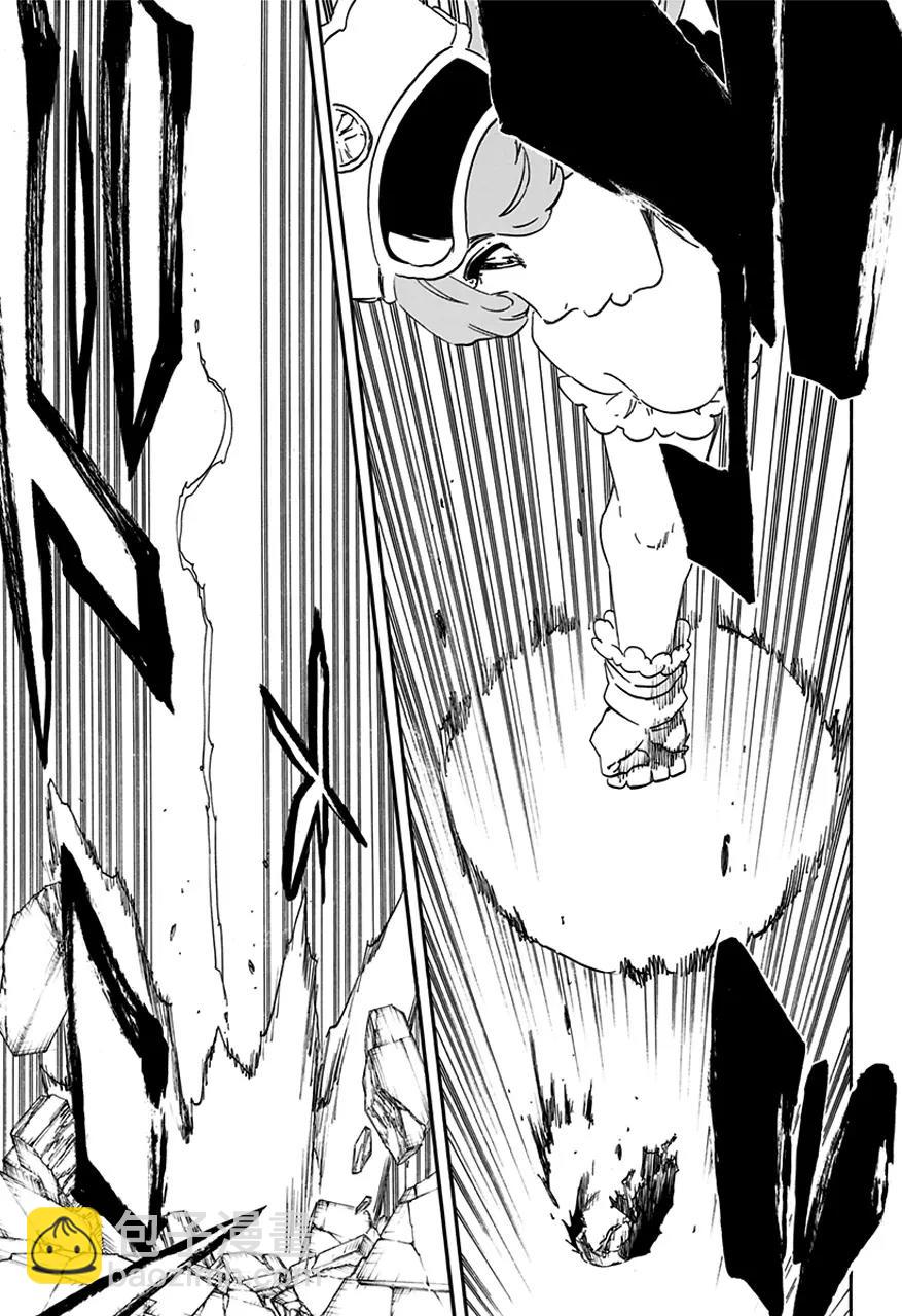 🍱死神/境·界【快】 第580话 光 第5页