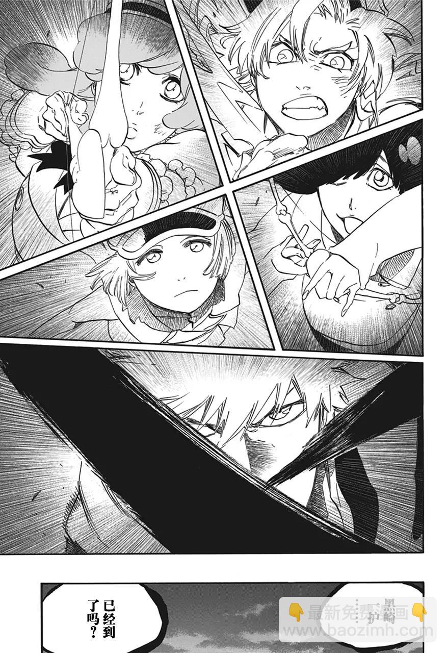 🍱死神/境·界【快】 第582话 头号明星 第15页