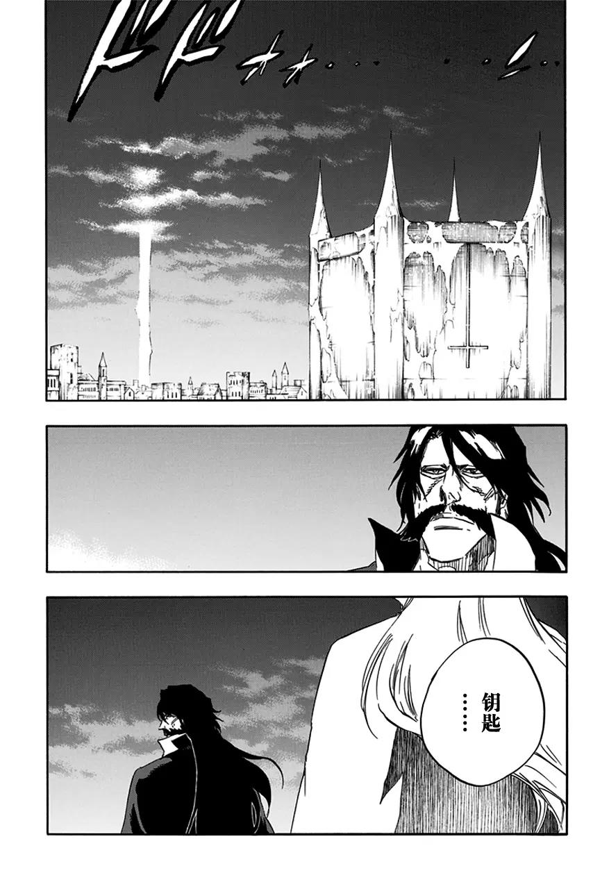 🍱死神/境·界【快】 第584话 头号明星3 第3页
