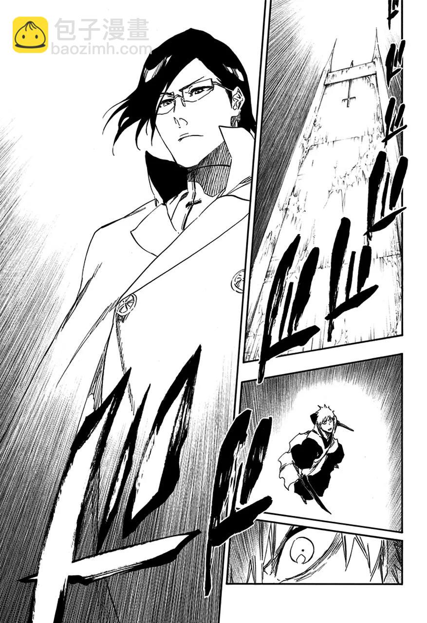 🍱死神/境·界【快】 第586话 头号明星5 第11页