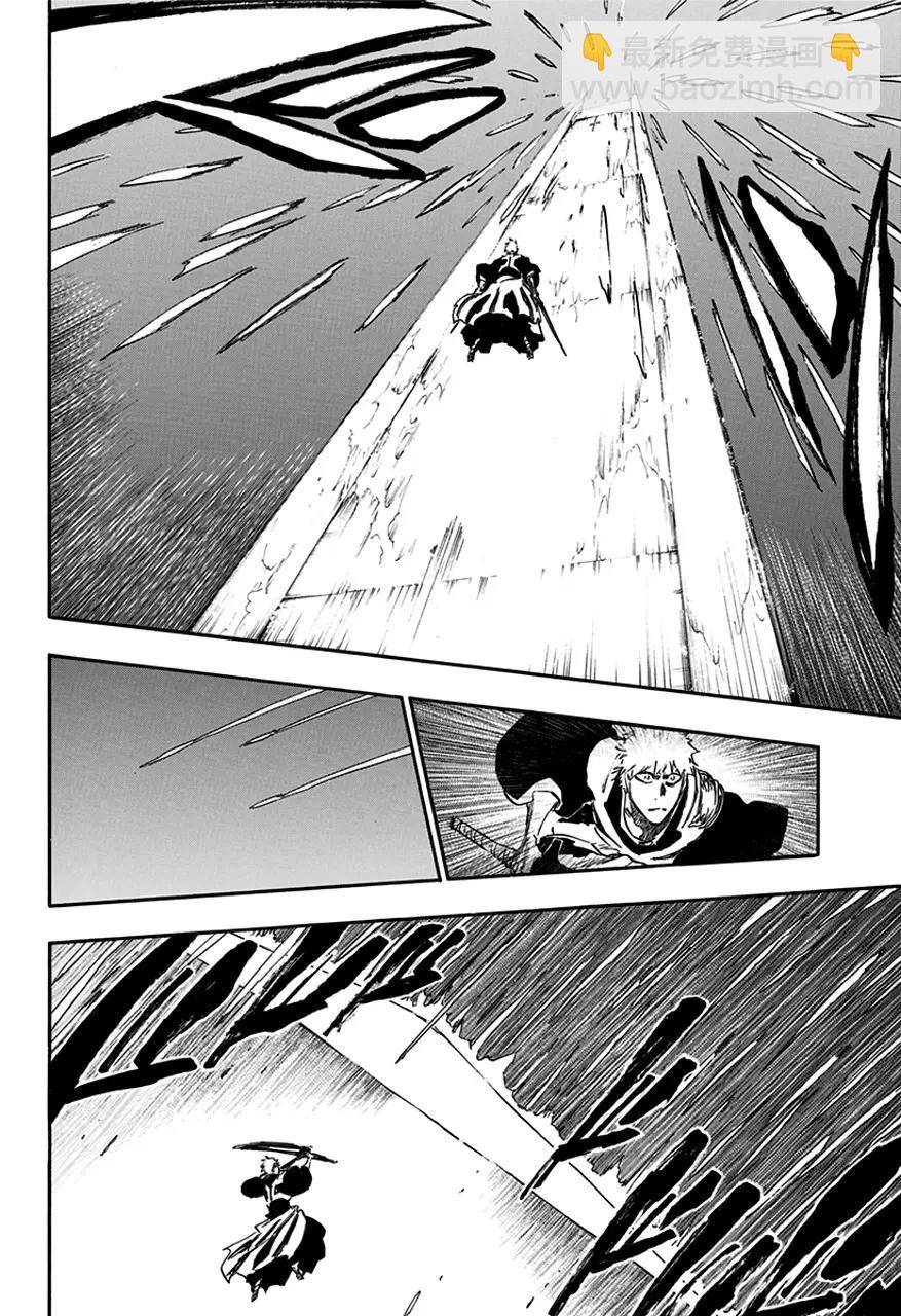 🍱死神/境·界【快】 第586话 头号明星5 第14页