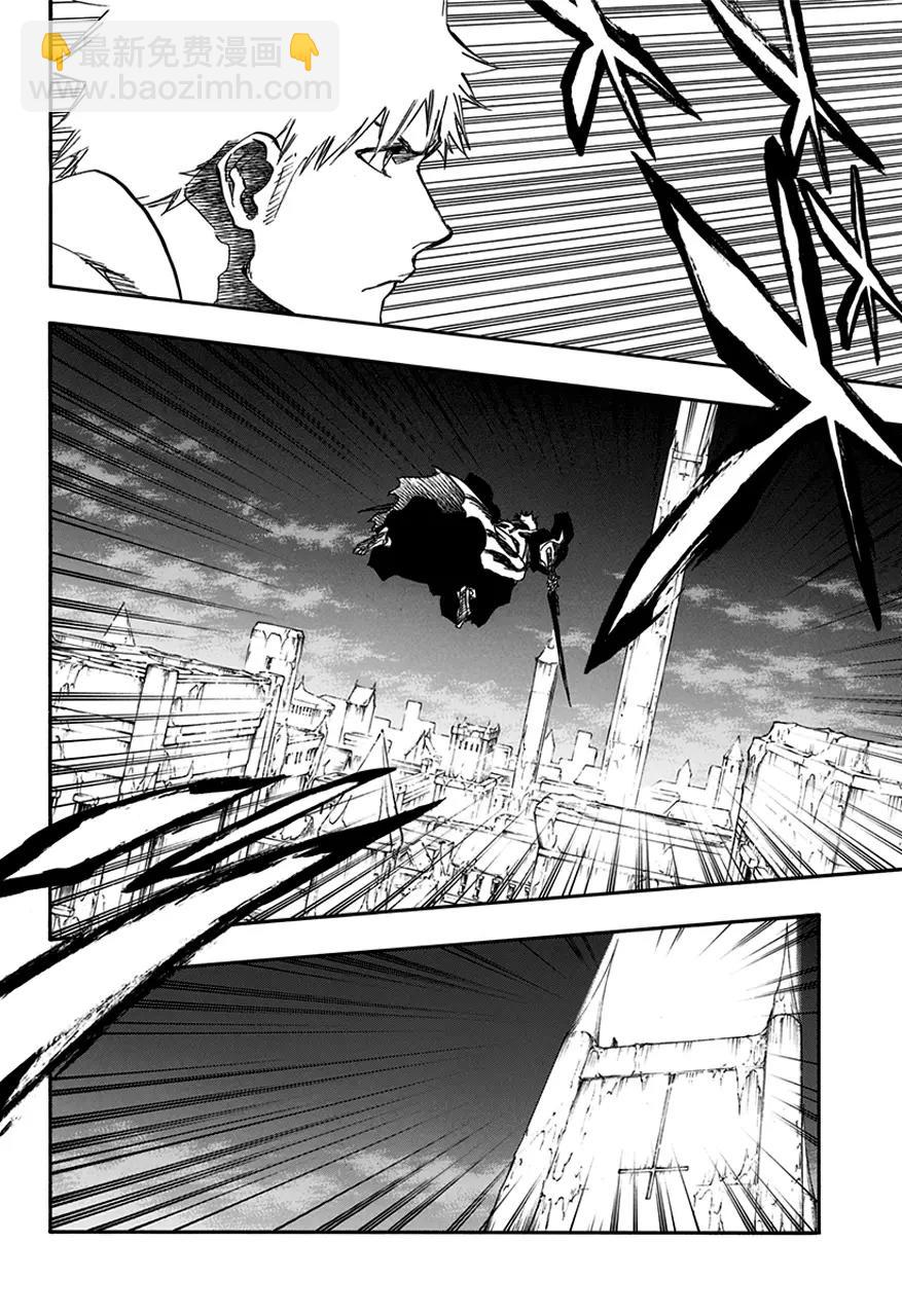 🍱死神/境·界【快】 第586话 头号明星5 第8页