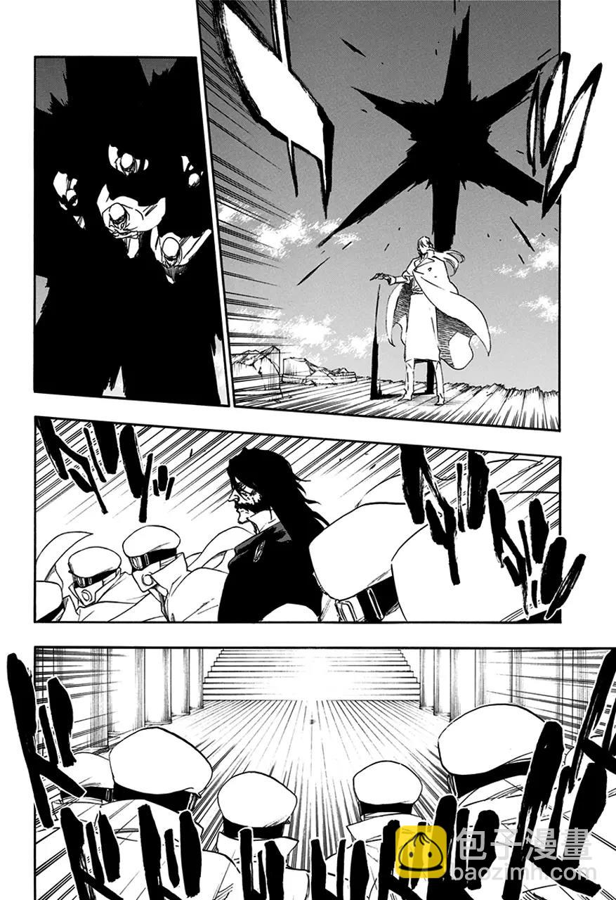 🍱死神/境·界【快】 第588话 头号明星7 第6页