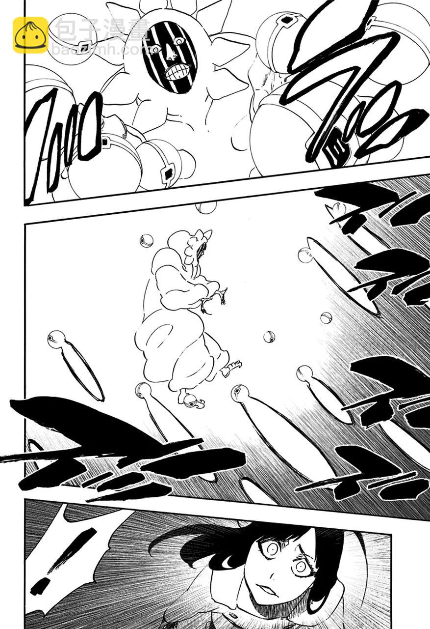 🍱死神/境·界【快】 第590话 僵尸出场 第10页