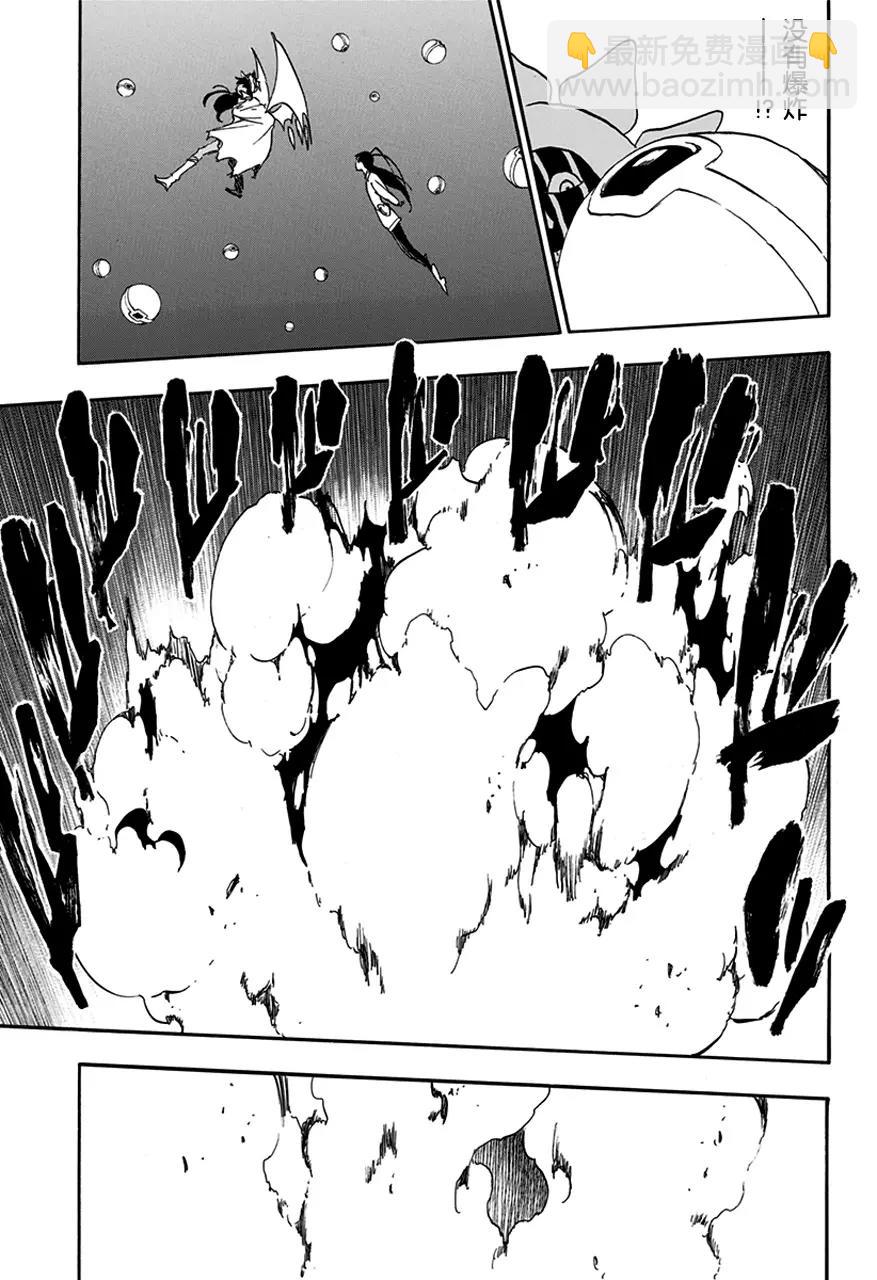 🍱死神/境·界【快】 第590话 僵尸出场 第11页