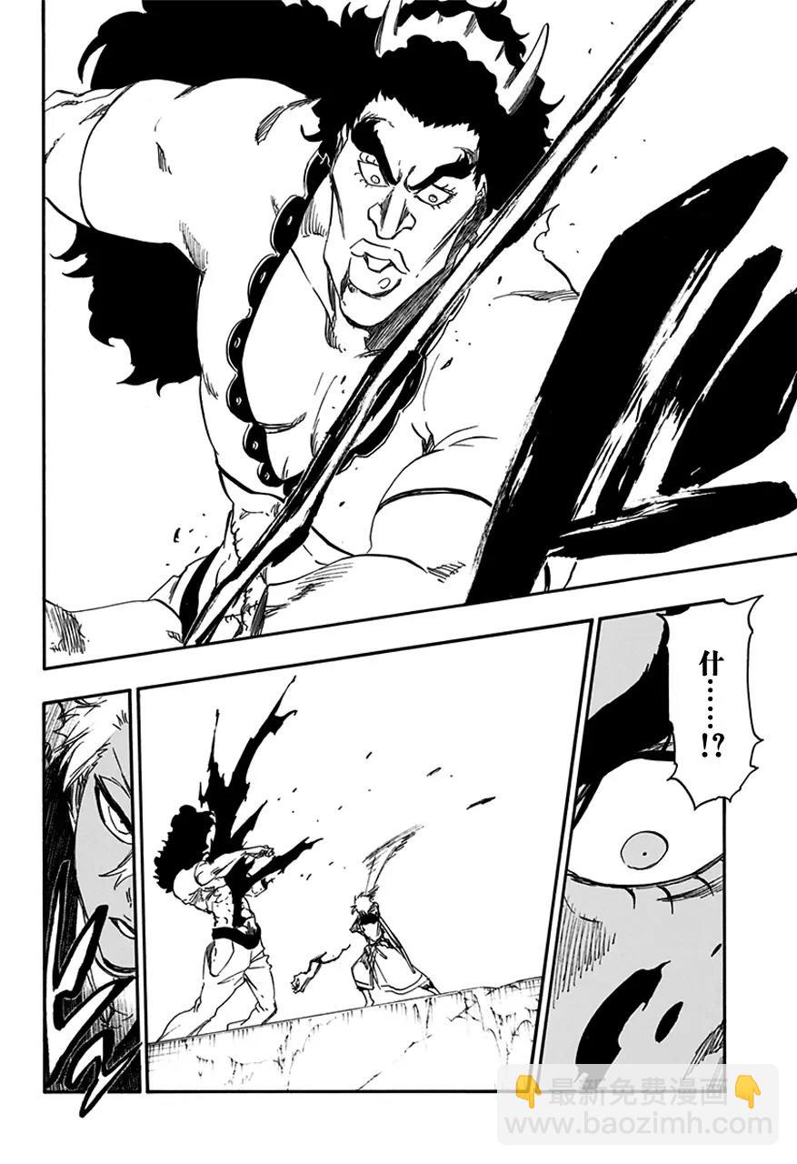 🍱死神/境·界【快】 第592话 僵尸出场3 第14页