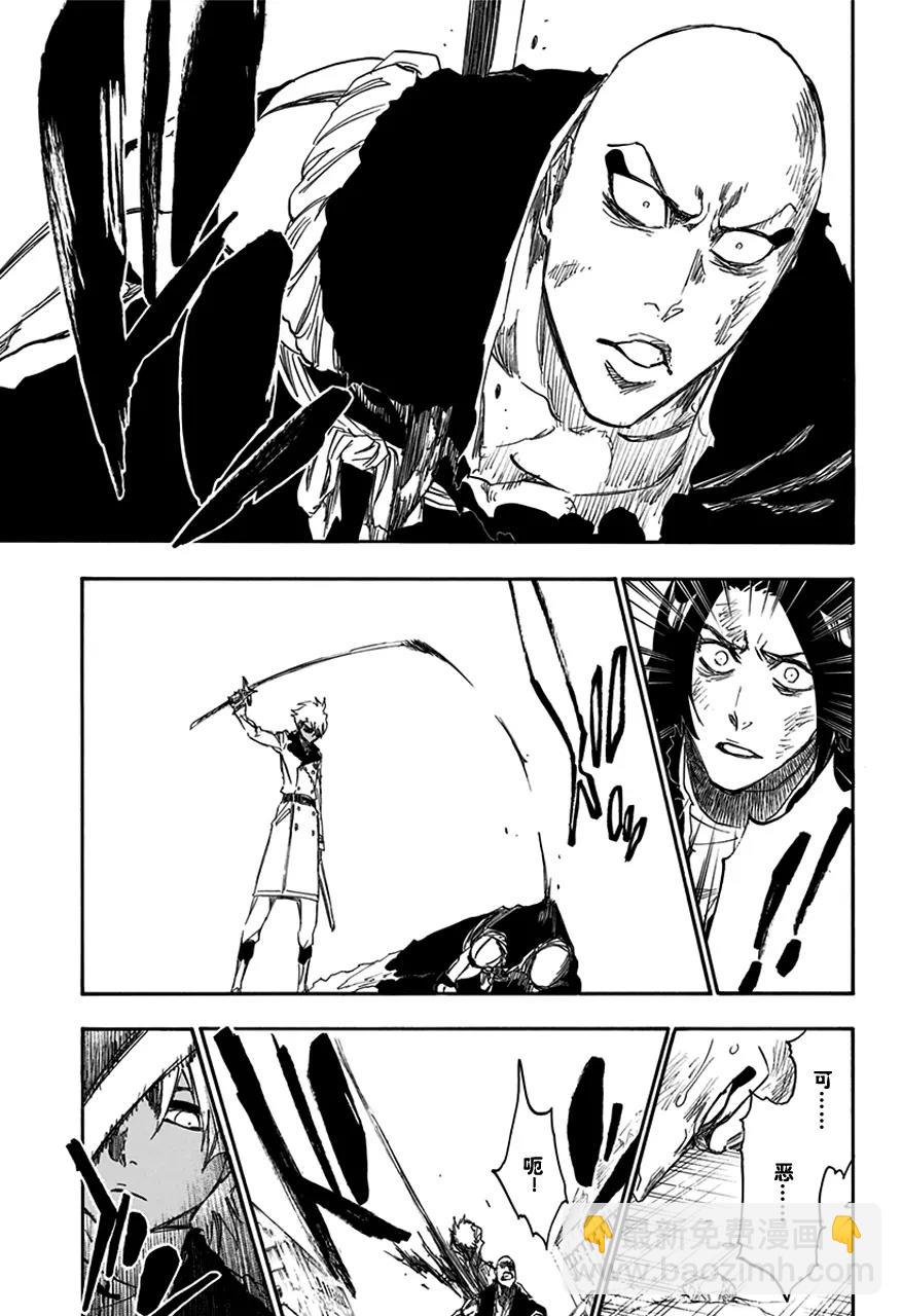 🍱死神/境·界【快】 第592话 僵尸出场3 第7页