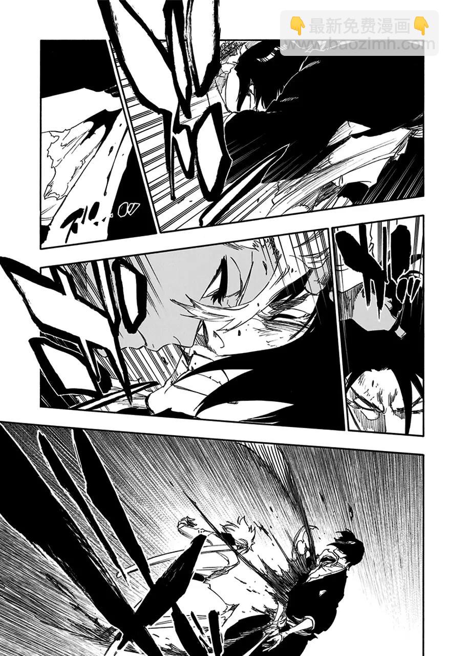 🍱死神/境·界【快】 第592话 僵尸出场3 第9页