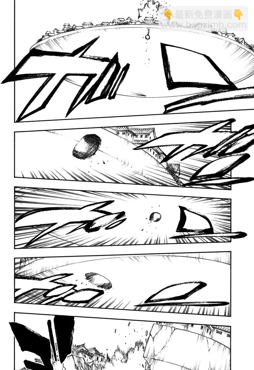 🍱死神/境·界【快】 第600话 狙击 第6页