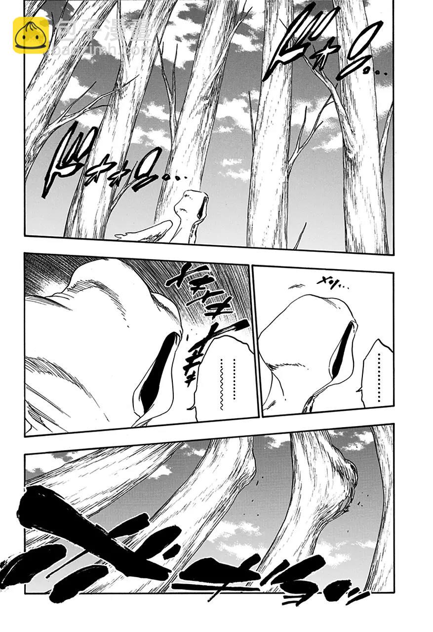 🍱死神/境·界【快】 第604话 复生 第14页