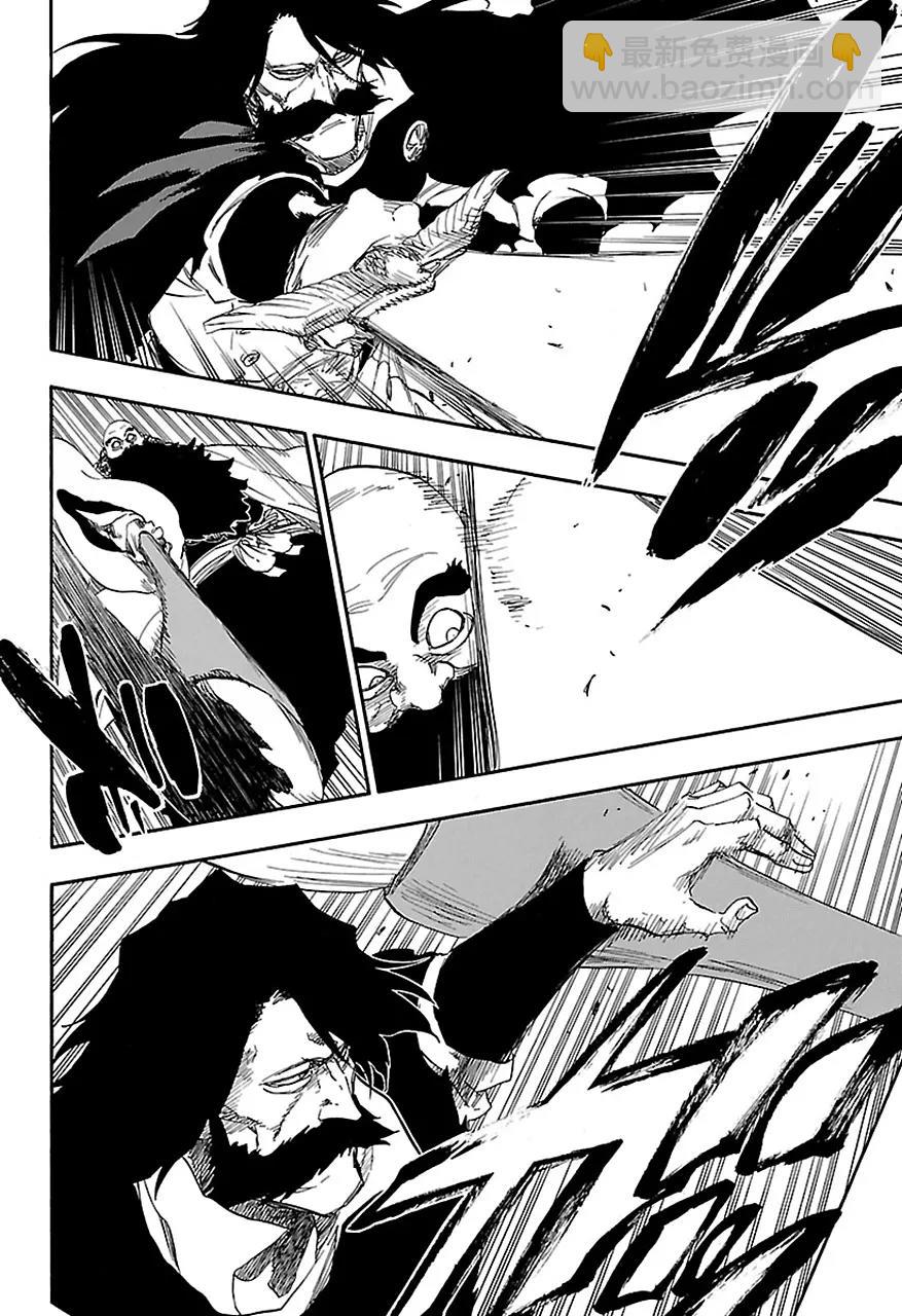 🍱死神/境·界【快】 第606话 天赐番 第12页