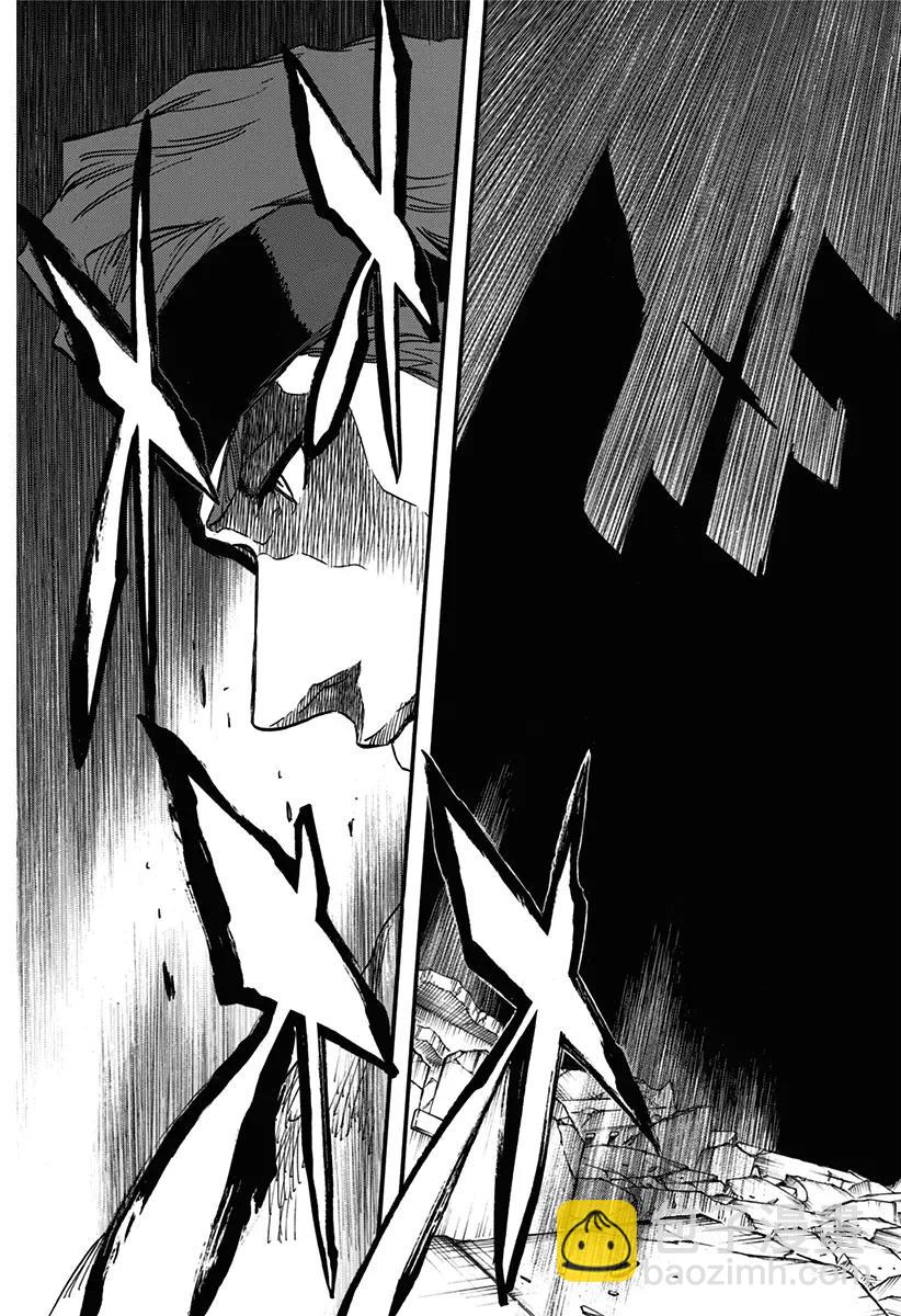 🍱死神/境·界【快】 第622话 垂死挣扎 第11页