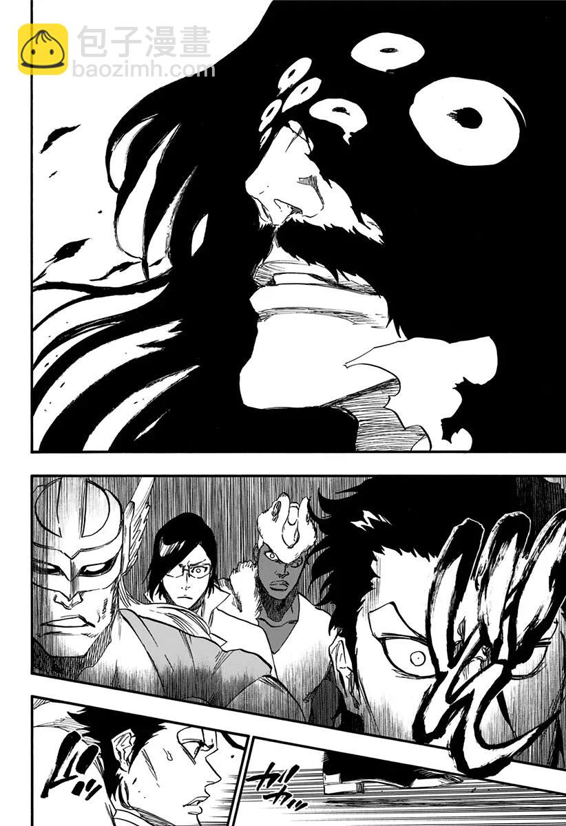 🍱死神/境·界【快】 第626话 神圣的新生 第10页
