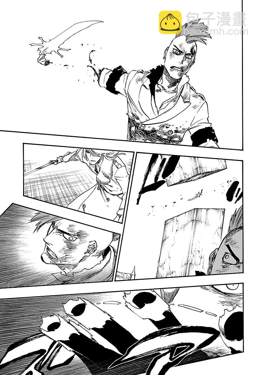 🍱死神/境·界【快】 第634话 朋友4 第11页