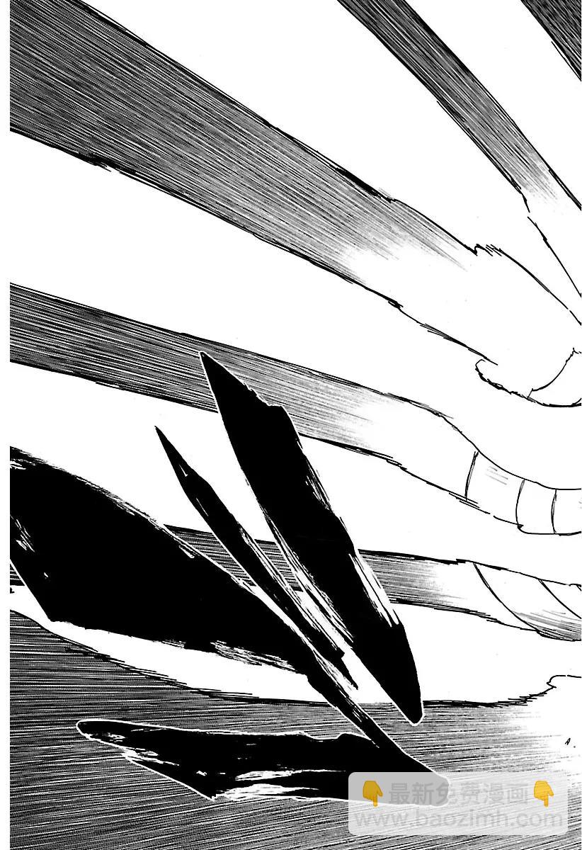 🍱死神/境·界【快】 第634话 朋友4 第13页