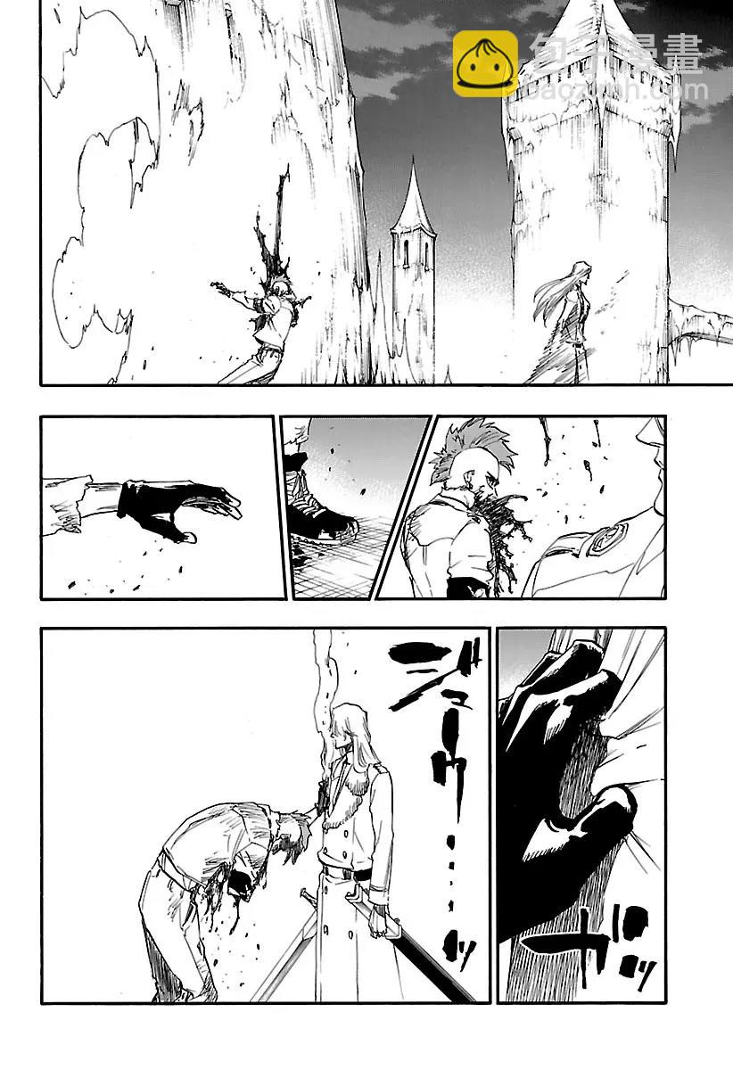 🍱死神/境·界【快】 第634话 朋友4 第14页