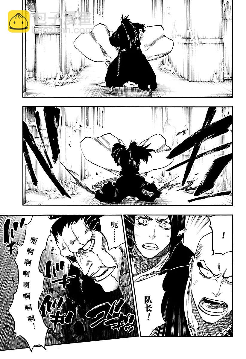 🍱死神/境·界【快】 第636话 敏感的怪物 第11页