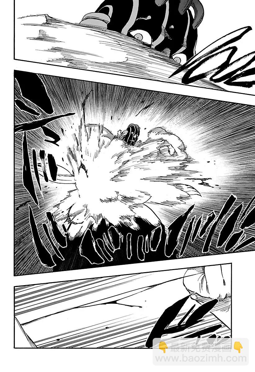 🍱死神/境·界【快】 第638话 恶意汹涌，极度滑稽 第16页